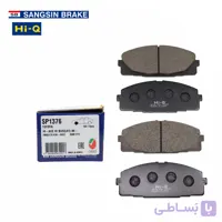 لنت ترمز جلو ﻿تویوتا هایس کد SP1376 های کیو – Hi-Q