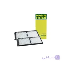 فیلتر کابین مزدا 2 برند مان MANN (اصلی)