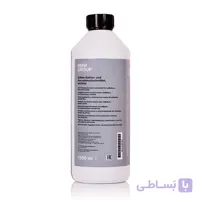 کولانت ضد یخ بی ام و 1.5 لیتری – BMW Coolant