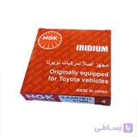 شمع خودرو انجیکا NGK مدل ILKAR7B11 91588 دوبل ایریدیوم (اصلی)