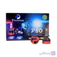 هدلایت LED پایه H8/H11/H16 مدل PH9000 معادل P80 ( تقویت افزایش نور تا 2.5 برابر )