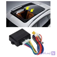 پاور سانروف فابریک چانگان CS35 ( بستن خودکار سانروف )