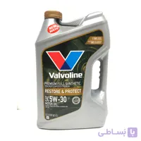 روغن موتور Restore & Protect 5W-30 والوالین – Valvoline ( آمریکا )