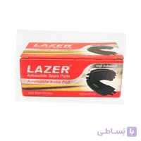 لنت ترمز جلوی پیکان لیزر Lazer (کره ای)