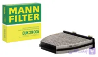فیلتر کابین بنز E200 مدل 12-2010 برند مان MANN (اصلی)