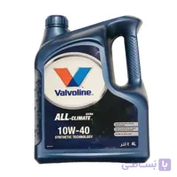 روغن موتور All-Climate 5W-40 والوالین – Valvoline ( هلند)