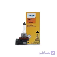 لامپ هالوژن پایه H16 فیلیپس – Philips (یک عددی)
