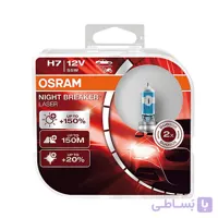 لامپ هالوژن H7 مدل نایت بریکر لیزر %200 NBL اسرام – Osram (اصلی)