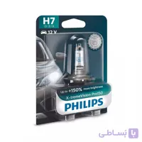لامپ هالوژن H7 مدل اکستریم ویژن %Pro 150 فیلیپس – Philips (دو عددی)