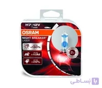 لامپ هالوژن گازی H4 مدل نایت بریکر لیزر NBL 130% اسرام – Osram