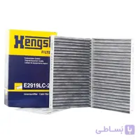 فیلتر کابین کربن دار بنز CLS280 مدل 09-2006 برند هنگست HENGST (اصلی)