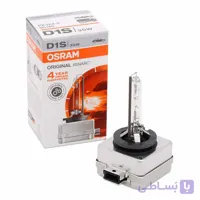 لامپ زنون مدل D4S اسرام – Osram