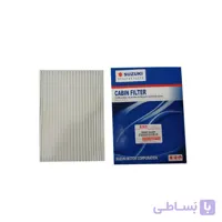 فیلتر کابین سوزوکی ویتارا XL7 (های کپی چین)