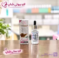 سرم کلاژن حلزون ضد پیری و جوان‌ساز صورت ۳۰ گرم | Snail Collagen Face Serum | ضد جوش، روشن‌کننده و شفاف‌کننده