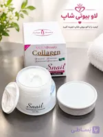 کرم کلاژن حلزون ضد پیری و جوان‌ساز صورت ۸۰ گرم | Snail Collagen Cream | روشن‌کننده، ضد جوش و آبرسان