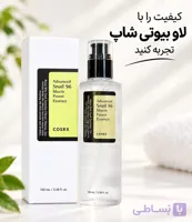 اسنس حلزون ۹۶٪ مدل Advanced Snail Mucin حجم ۱۰۰ میل | آبرسان قوی و احیاکننده پوست