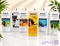 ماسک صورت ذغالی پاکسازی کننده پوست