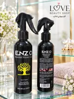 اسپری دوفاز مو انزو ENZO مدل Brazilian Keratin Cure حجم 250 میل | اورجینال