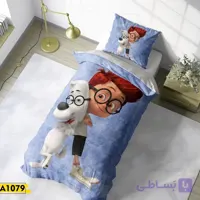 روتختی تک نفره 1079