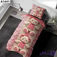 روتختی تک نفره خرس صورتی
