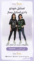 تیشرت لانگ اسپرت