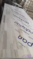فینگر جوینت شاه بلوط