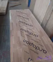فینگرجوینت راش