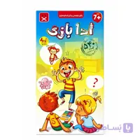 ادا بازی
