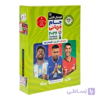 فوتبال کارتی جام جهانی 2026