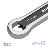 آچار همه کاره سایز 5 تا 16 میلی متر رونیکس مدل RH-2450