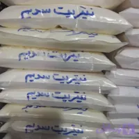 نیتریت سدیم