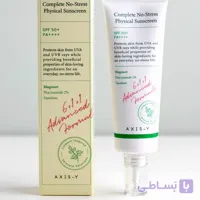 کرم ضد آفتاب بی‌رنگ اکسیس وای | AXIS-Y Complete No-Stress Physical Sunscreen V.3 SPF 50+ 50ml
