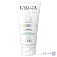 ژل-امولسیون پاک‌کننده و آرایش پاک‌کن مرطوب‌کننده سرامید اولاین | Eveline Ceramides Derma Solution Moisturizing Cleansing & Make-Up Removing Gel-Emulsion