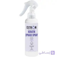 اسپری دوفاز مو دیترون (Ditron Two Phase Hair Spray) | نرم‌کننده و محافظ مو