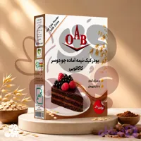 پودر کیک نیمه آماده جو دوسر شکلاتی برند OAB | سالم و خوشمزه