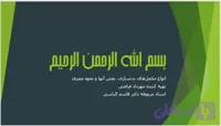 دانلود پاورپوینت انواع مکمل‌های بدنسازی، نقش آنها و نحوه مصرف | فایل آماده ارائه