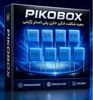 پیکو باکس خازن پلی استر ژاپنی ۴۰۰ولتی