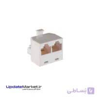 سوکت تبدیل تلفن  یک به سه خط تلفن