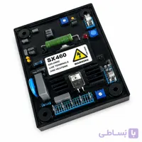 ولتاژ رگولاتور SX 460