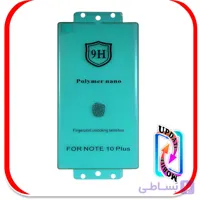 گلس سرامیکی مناسب برای گوشی شیاومی NOTE 8