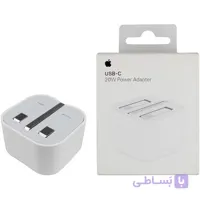 شارژر دیواری اپل 20 وات USB-C سه پین اورجینال