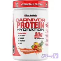 هیدریشن پروتئین کارنیور ماسل مدز Carnivor Protein Hydratios