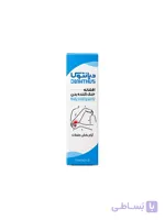 اسپری آرامش بخش عضلات دیانتوس 50ml