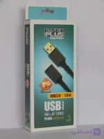 کابل افزایش طول USB کی نت پلاس 1.5 متری KP-A2