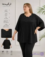 تیشرت زنانه سایز بزرگ کیمونو مشکی لیزری