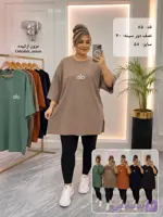 تونیک زنانه سایز بزرگ استین سه ربع alo