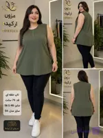 تاپ زنانه سایز بزرگ حلقه ای قاپکدار مشکی