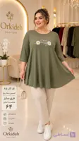 بلوز زنانه سوپر سایز کیمونو پایین کلوش طرح قلب