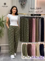 شلوار راحتی زنانه سایز بزرگ سایز بزرگ طرح پاپیون
