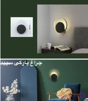 چراغ دکوراتیو بدنه المنیوم کد ۹۱۳
